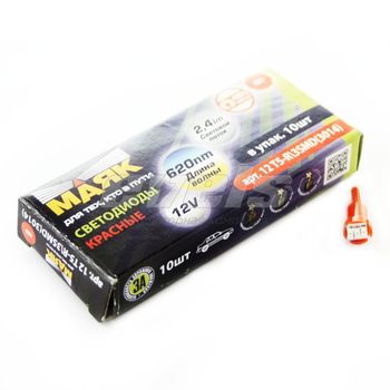 Лампа светодиодная "Маяк" 12V Т5 (W2.0x4.6D) [1SMD 3528] RED 2300K 0,8Lm