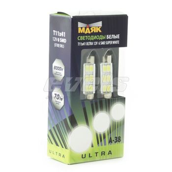 Лампа светодиодная "Маяк" 12V T11 (SV8,5-41) [6SMD 5730] WHITE 6000K 70Lm (2 штуки) /ULTRA A-38