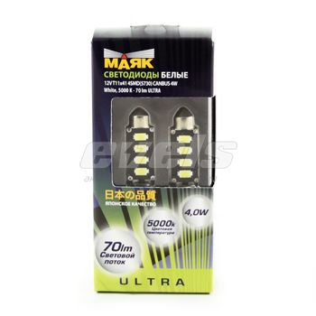 Лампа светодиодная "Маяк" 12V T11 (SV8,5-41) [4SMD 5730 обманки] WHITE 6000K 70Lm (2 шт) /ULTRA A-41