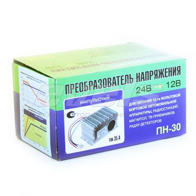Преобразователь напряжения ПН-30 (24-12В, 35А) — фото №2