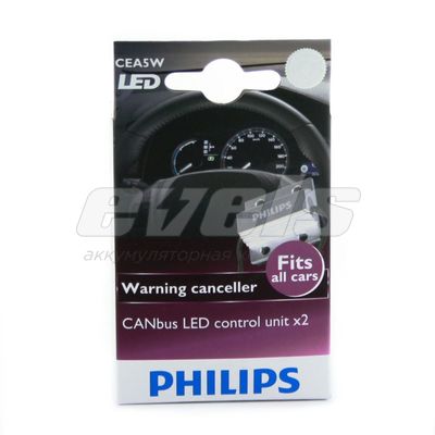 Резистор "PHILIPS" 12V для ламп Т10 (W5W) CANBUS (обманки) (комплект 2 шт.) — основное фото