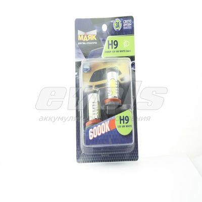 Лампа светодиодная "Маяк" 12V H9 (PGJ19-5) [6W LENS] WHITE 5000K (блистер 2 шт.) — основное фото